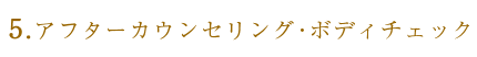 全身or下半身or上半身or部分フルハンドマッサージ