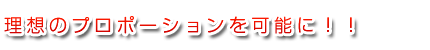 ダメージ肌に緊急チャージ