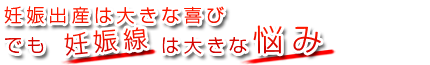 ダメージ肌に緊急チャージ