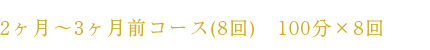 10年前の肌に若返り!!最新アンチエイジング